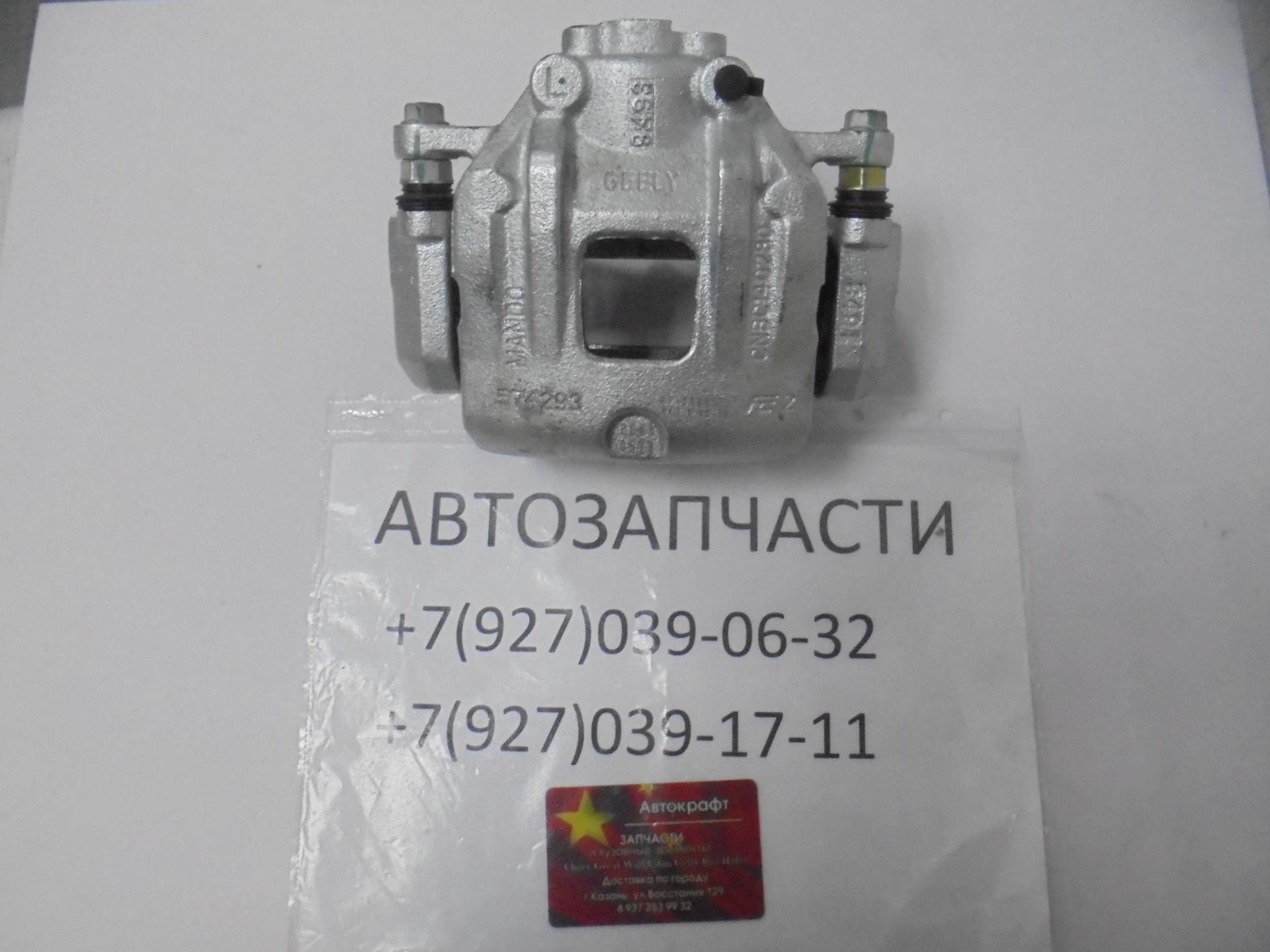 Суппорт тормозной передний левый Geely Atlas 4048003400