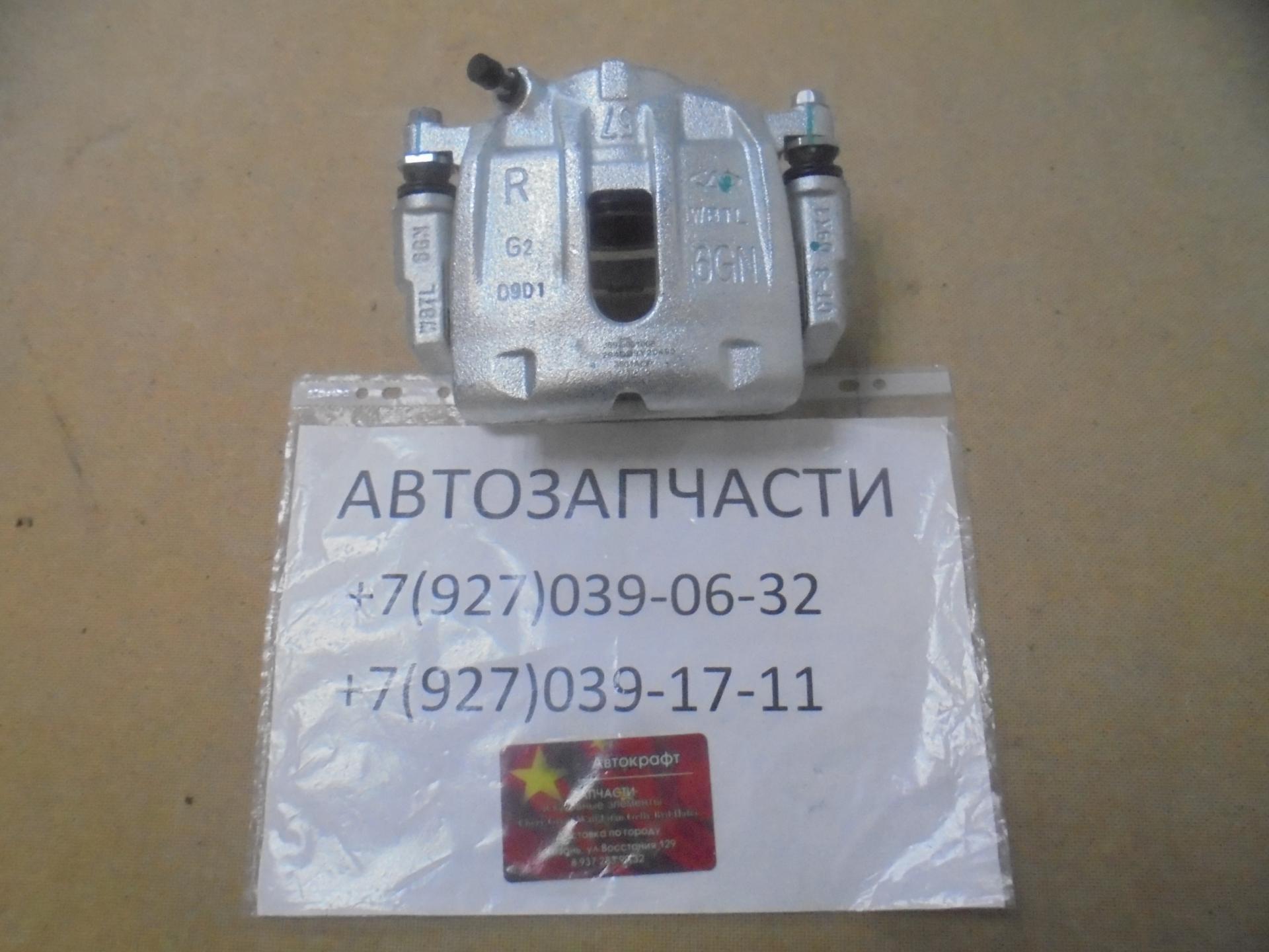 Суппорт тормозной правый Chery Tiggo 2