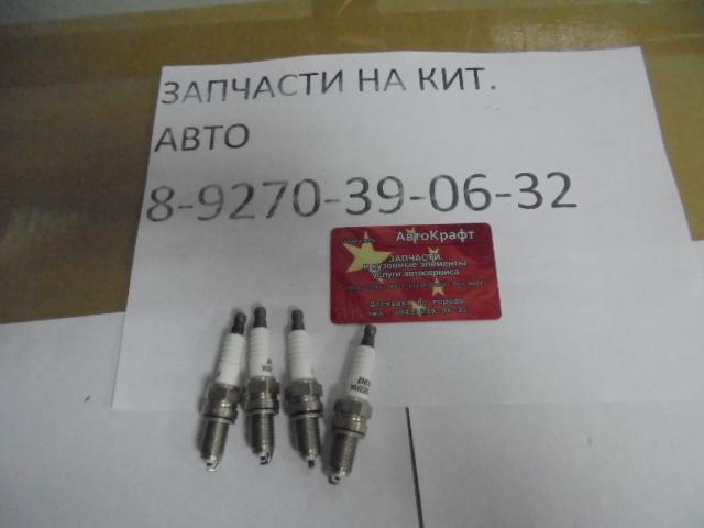 
<span>Свеча зажигания Faw Oley  (комплект)</span>
