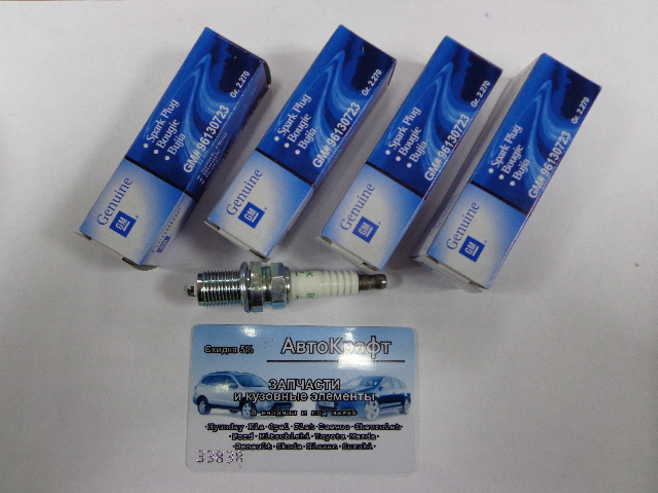 Свечи зажигания Daewoo Nexia DONC 16V 96130723