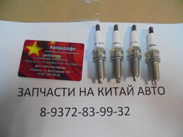 Свечи зажигания Dong Feng H30 Cross (комплект) 2503006