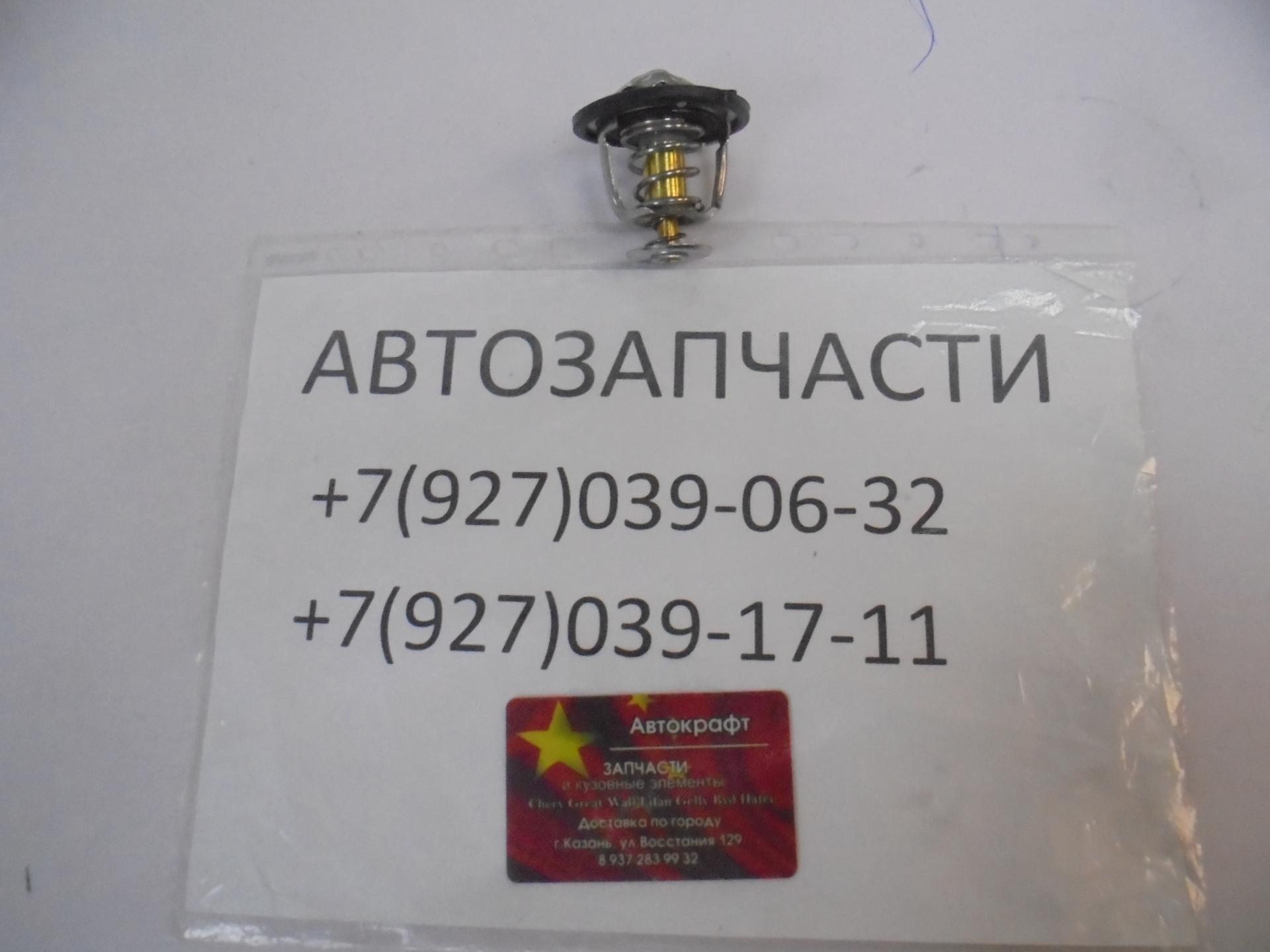 Термостат Jac S5 