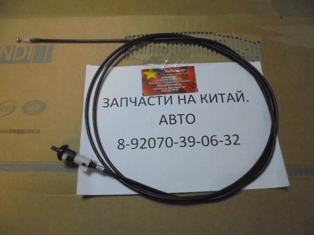 Трос багажника и бака Geely MK Cross 1018004753