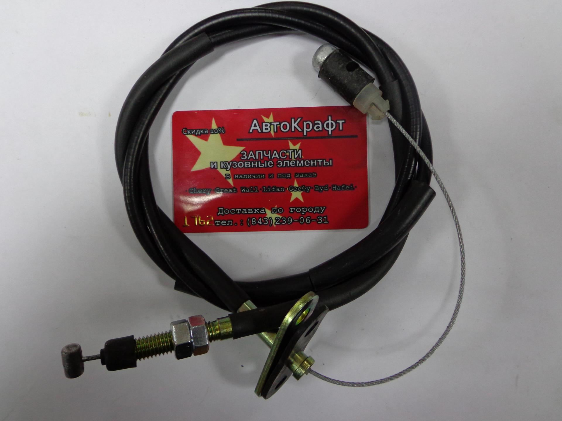 Трос газа Great Wall Wingle Евро 3 1108120-D50 Трос газа Great Wall Wingle Евро 3 1108120-D50