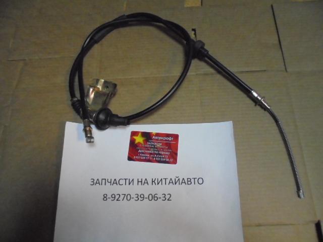 Трос стояночного тормоза левый Chery Fora, Vortex Estina
