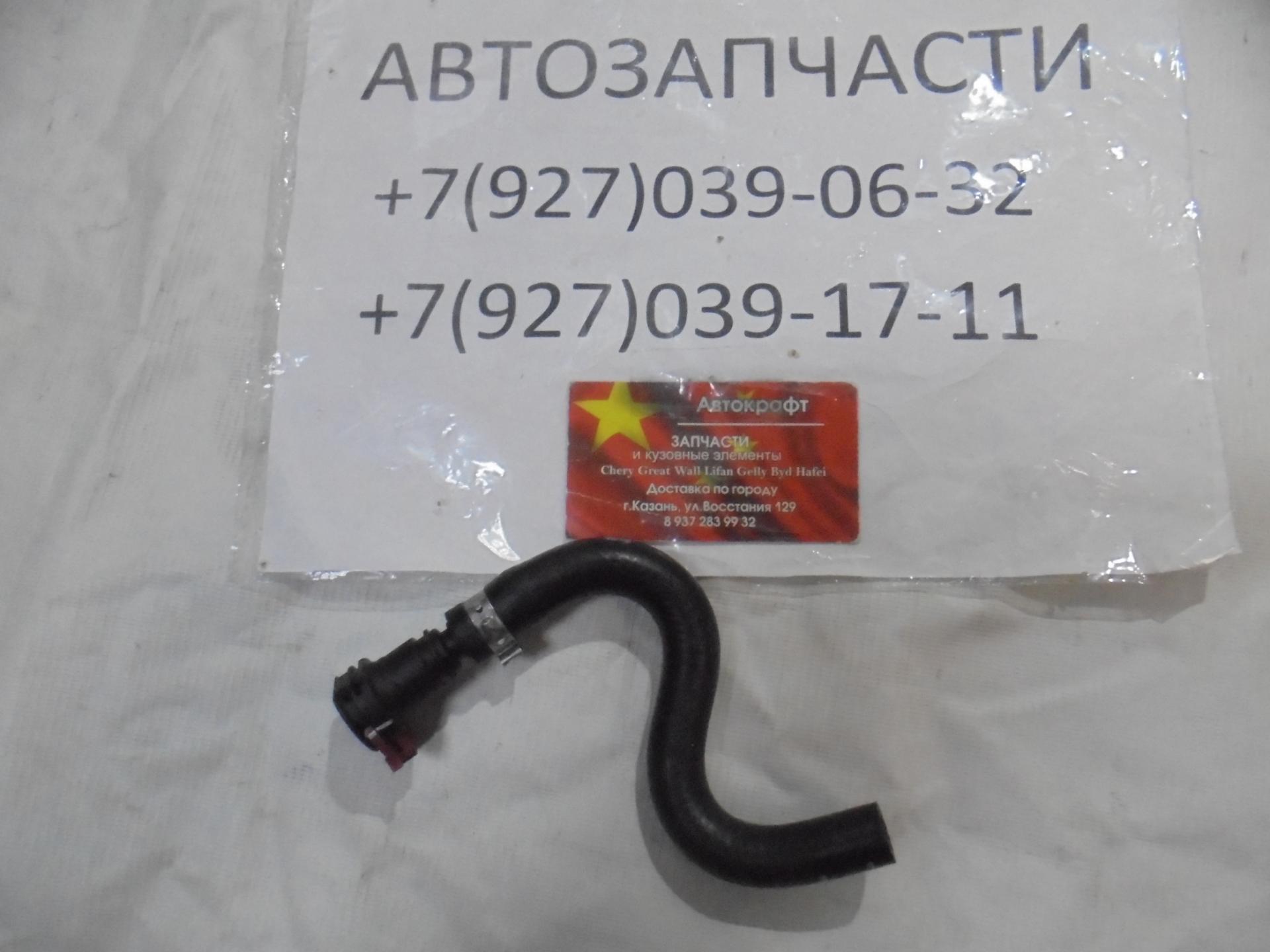 Трубка радиатора АКПП Haval Jolion 1503500XSZ20A