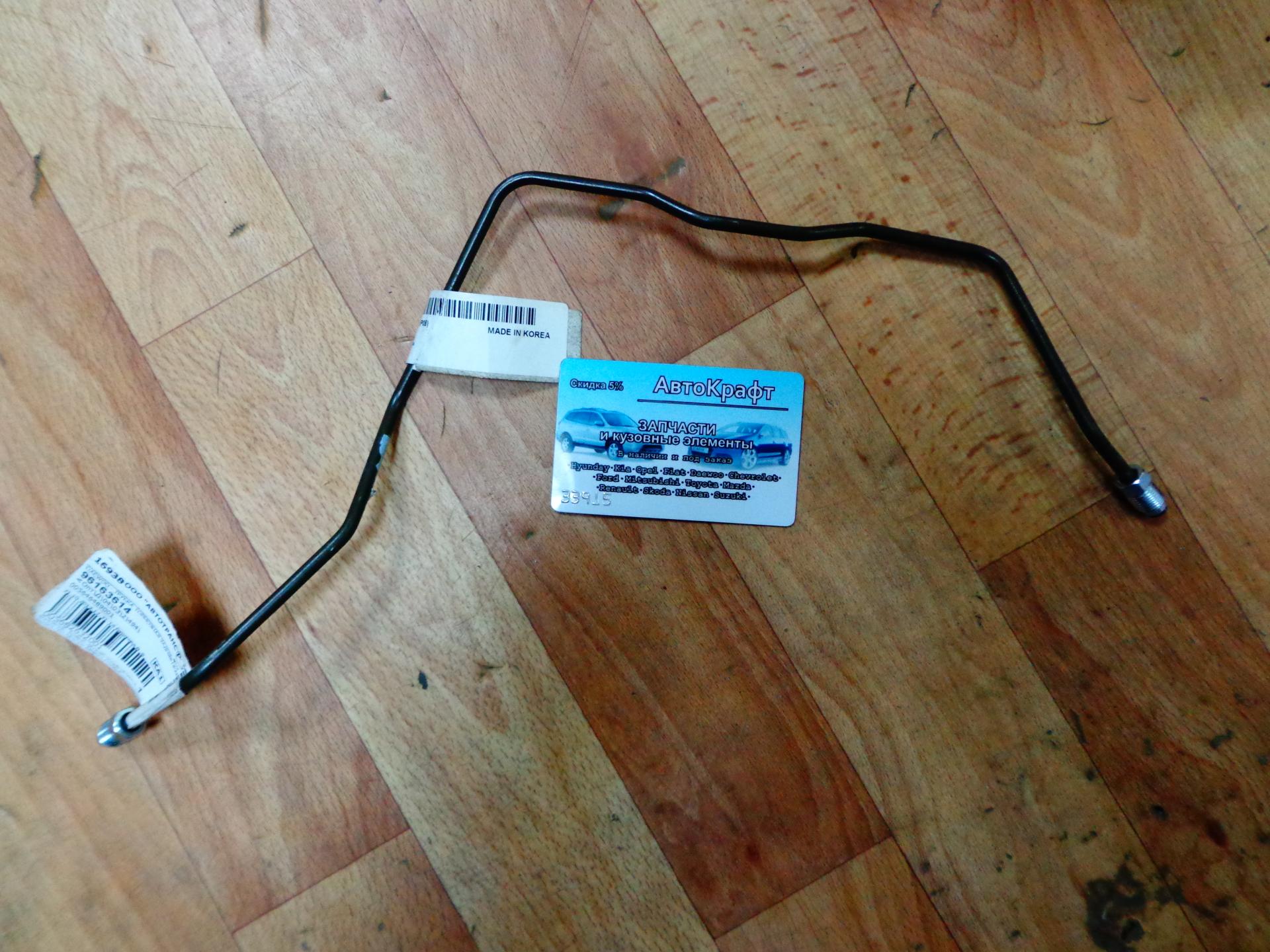Трубка тормозная задняя левая Daewoo Nexia 96306664
