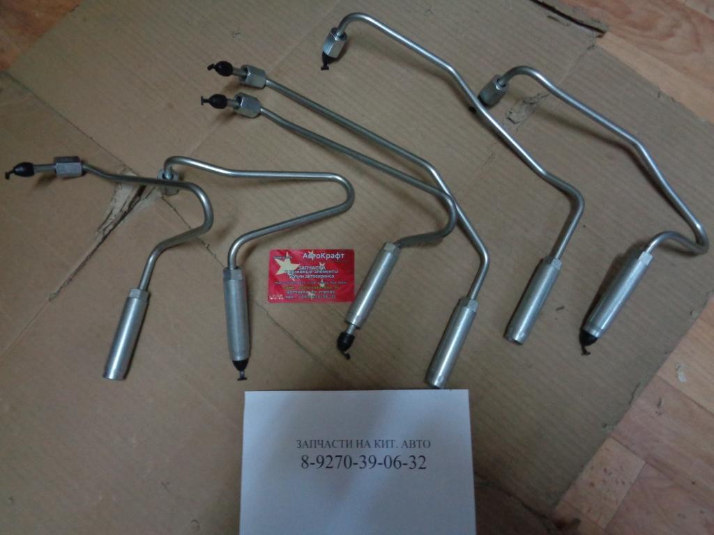 Трубки ТНВД (комплект) Евро 3 VG1540080040