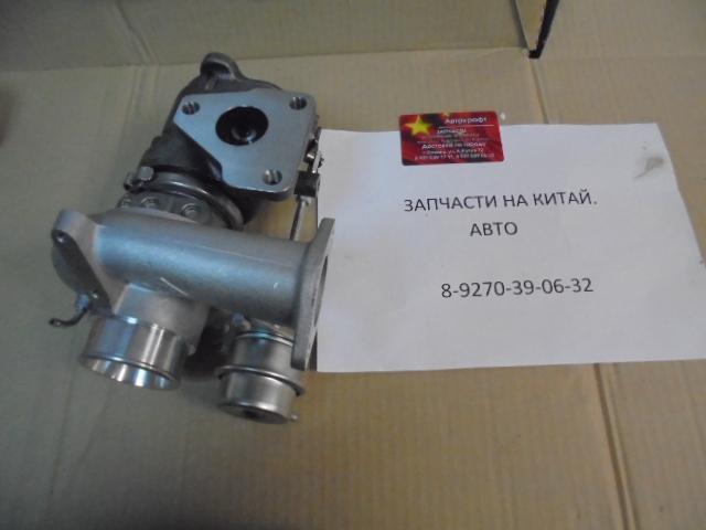 Турбина НЕОРИГИНАЛ (турбокомпрессор)Great Wall Hover H6  1118100-EG01B