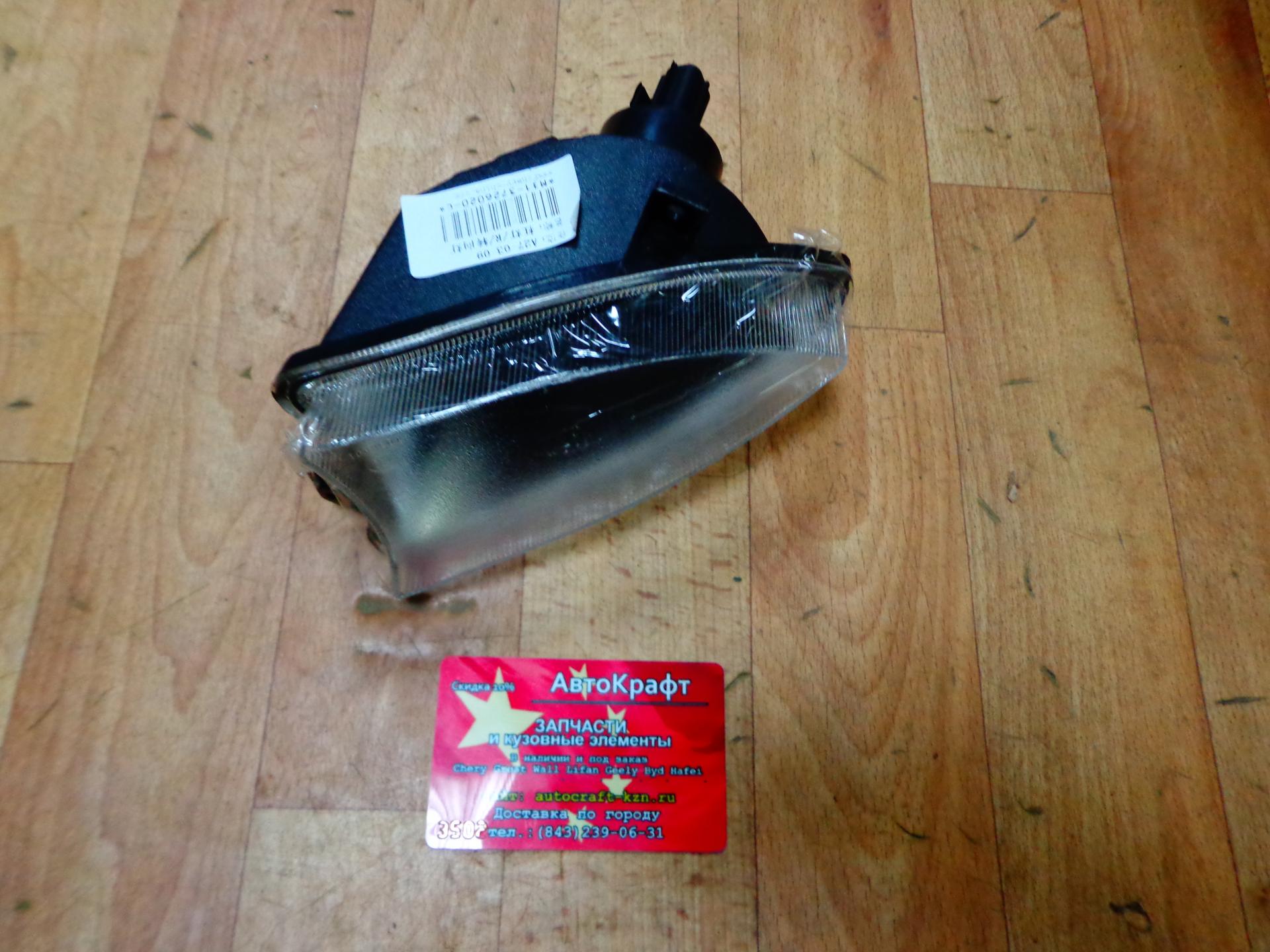 Указатель поворота правый в бампер Chery M11, M12  M11-3726020