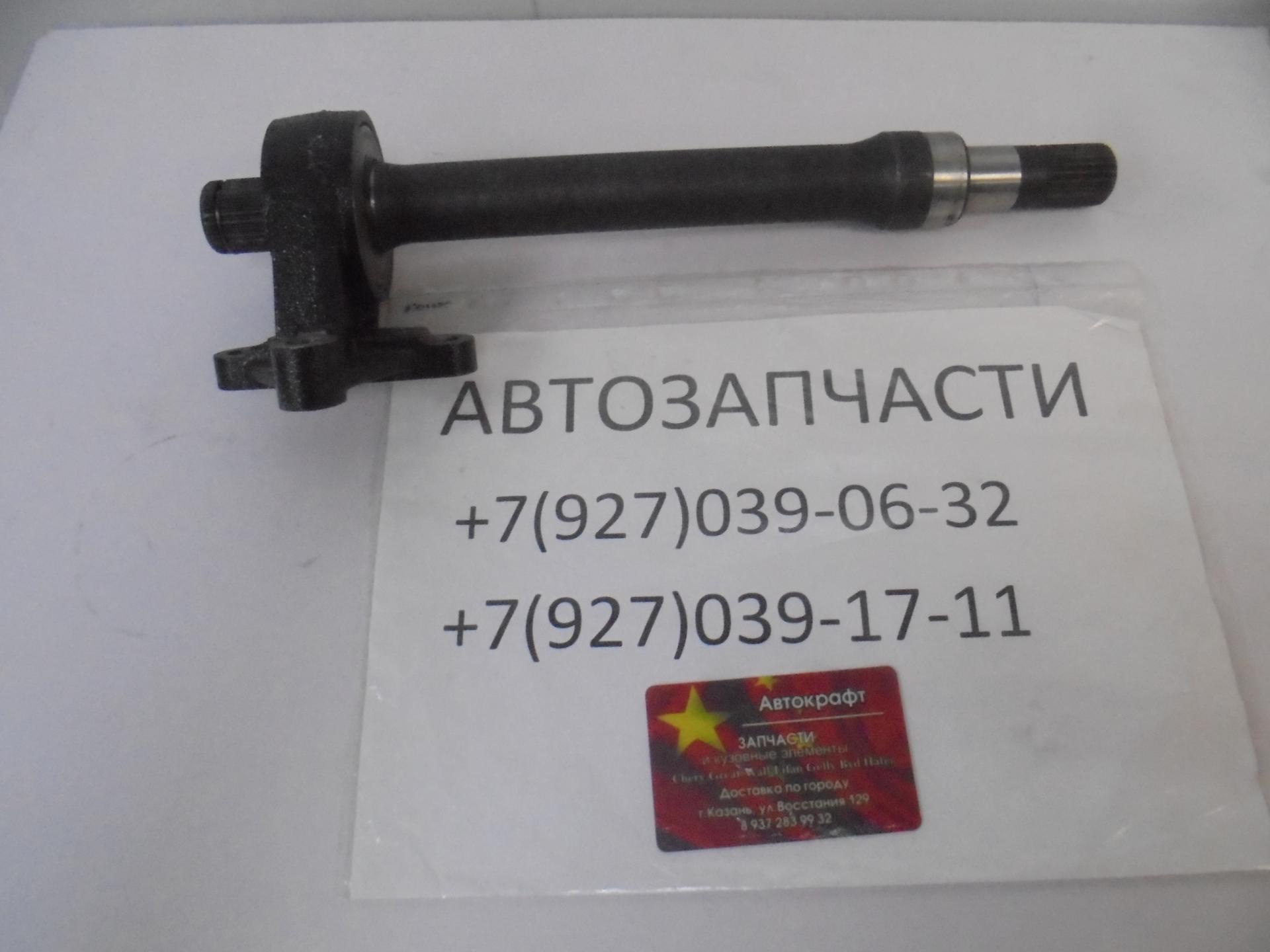 Вал промежуточный  Haima 3 CVT