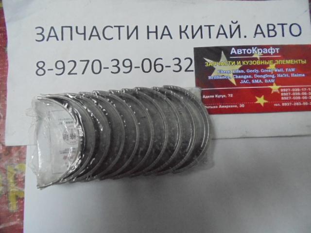 Вкладыш коренной FAW 6350  / FAW1010  462Q11002021D