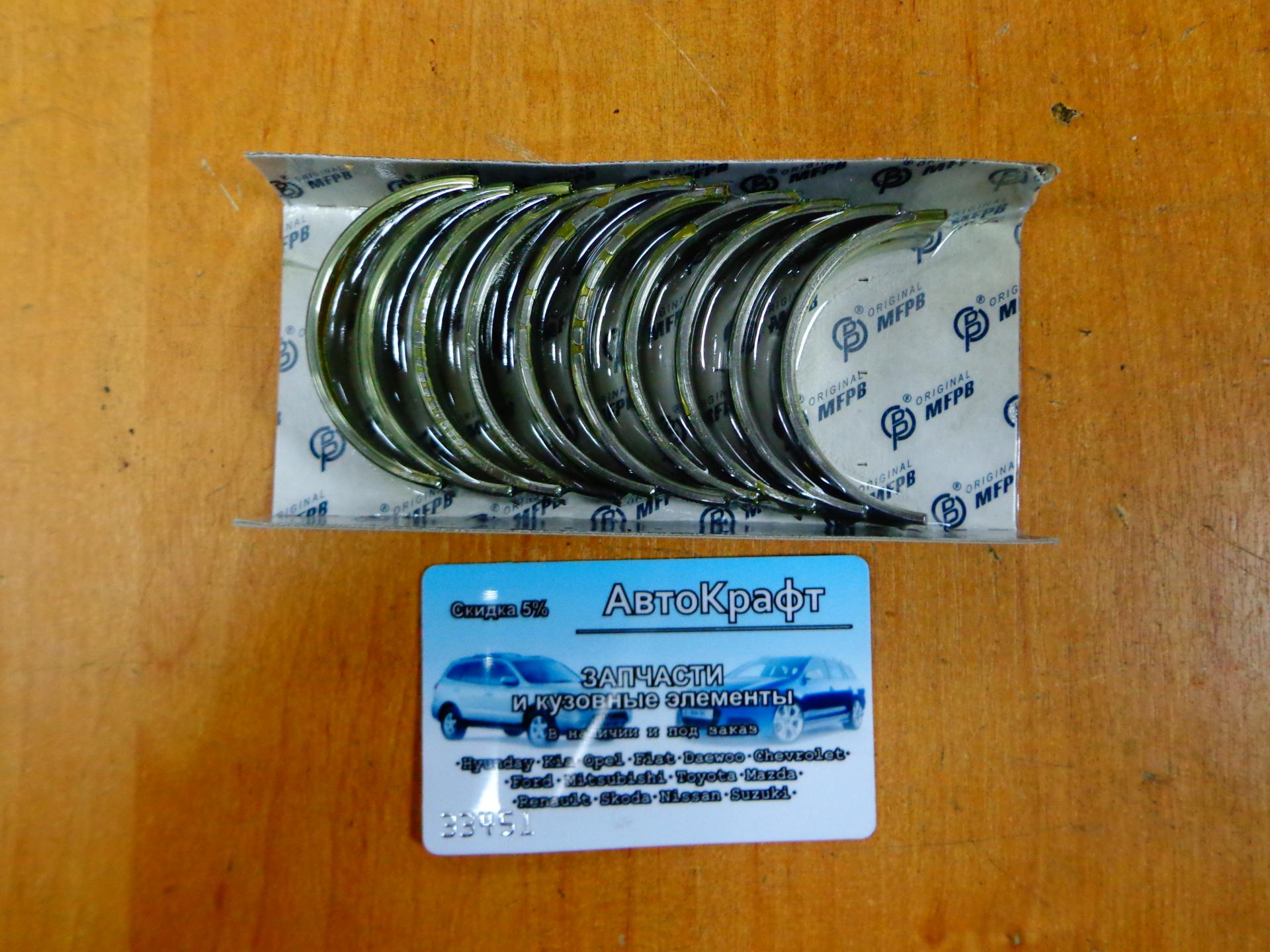Вкладыши коренные STD SENS 1.3L