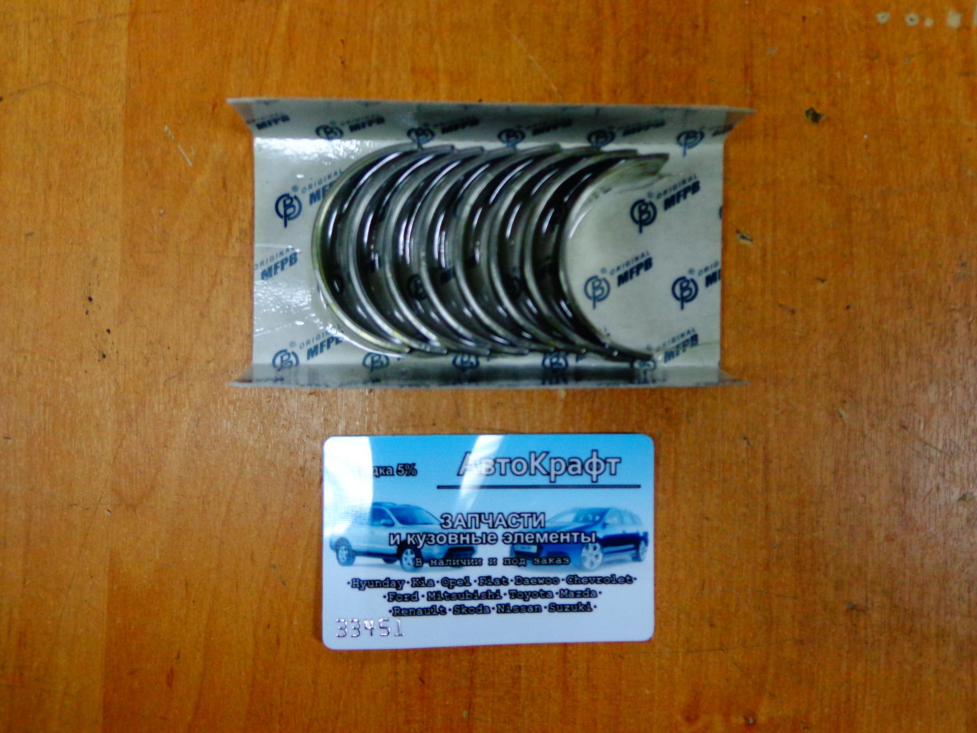 Вкладыши шатуные STD SENS 1.3L