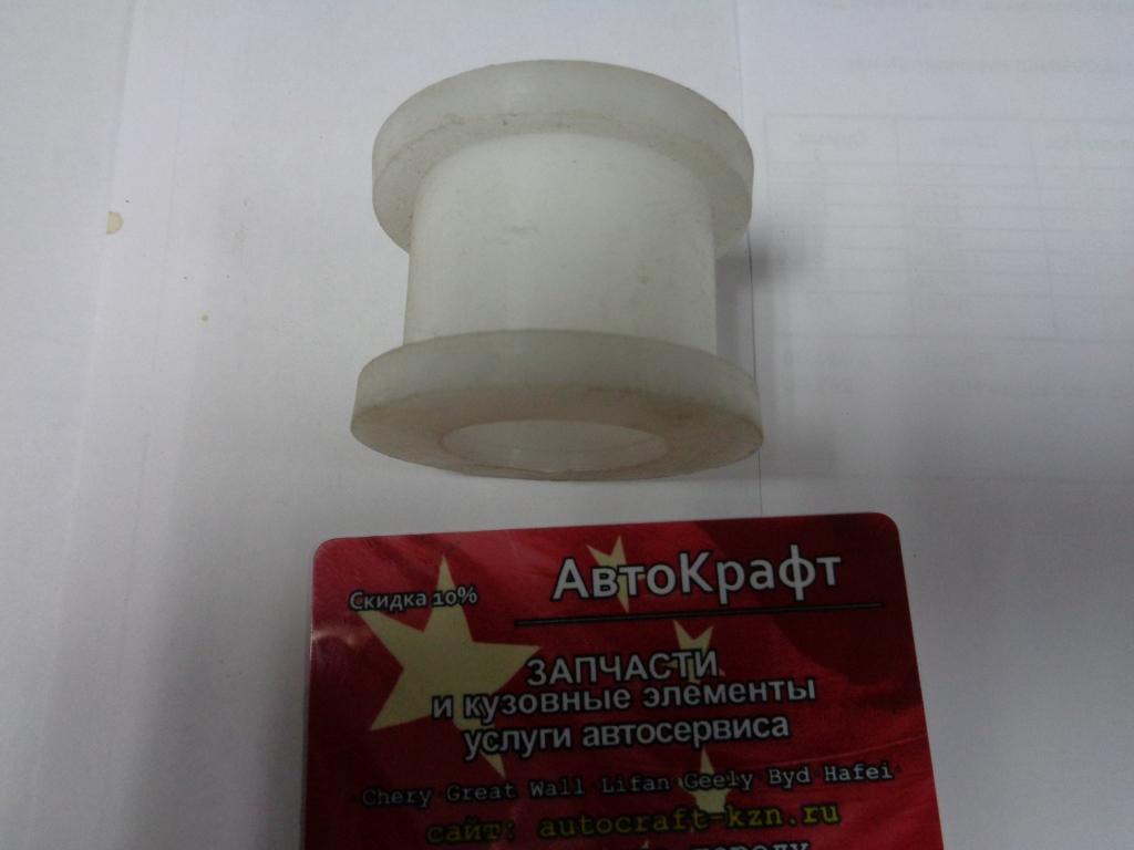 Втулка кабины торсиона HOWO (пластик) AZ1642430263