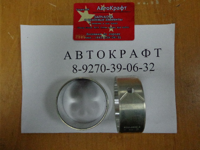 
<span>Втулка коренная распределительного вала  WD615 Howo  61560010029</span>
