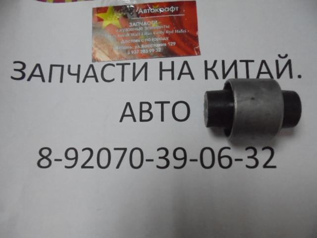 Втулка крепежа задней подвески на поперечный рычаг Chery Arrizo 7