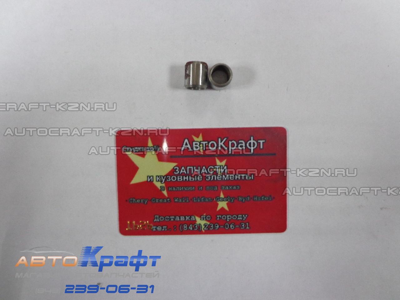 
<span>Втулка направляющий крышки механизма первой передачи Lifan X60</span>
