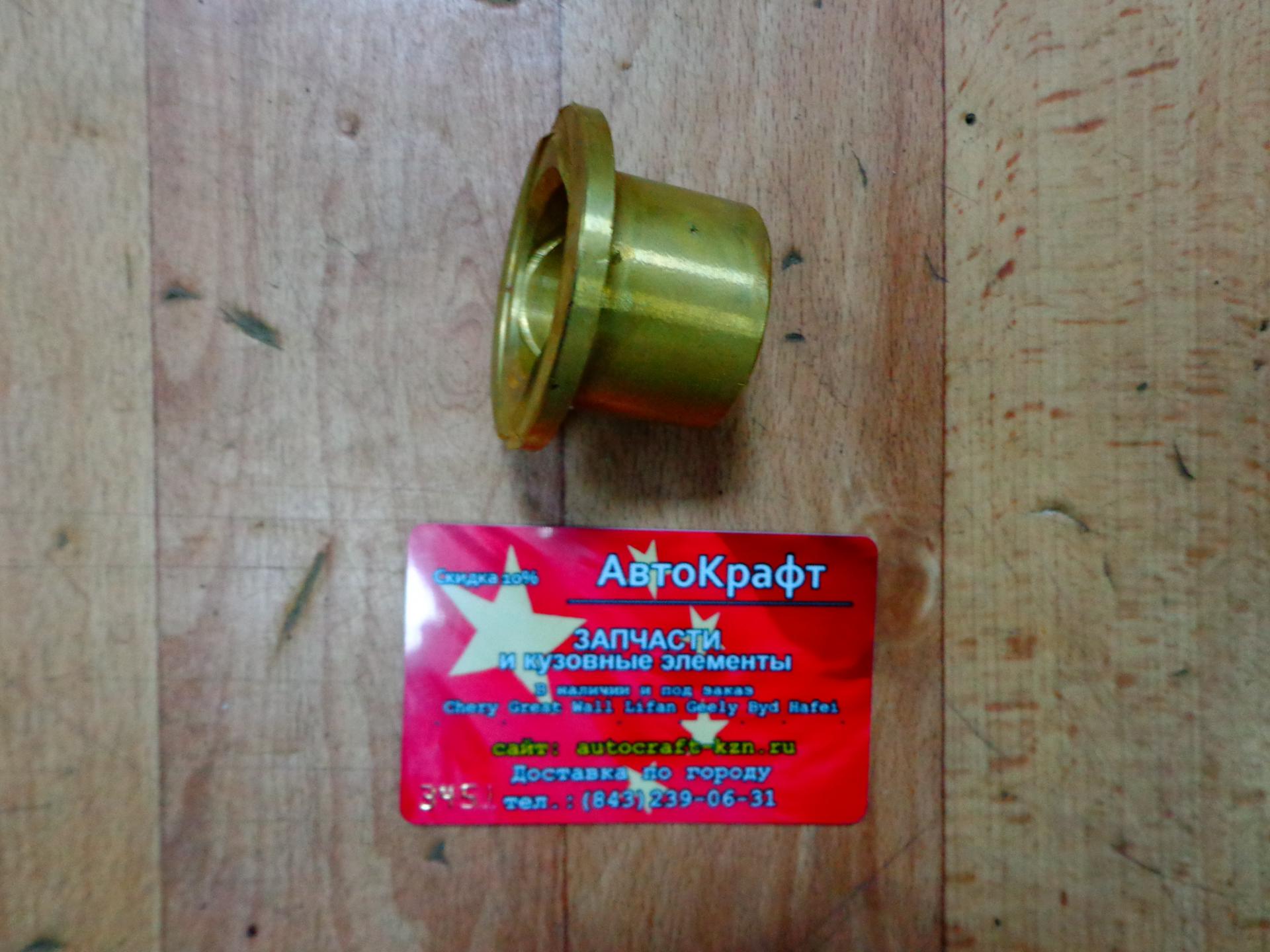  Втулка поворотного кулака наружняя Great Wall Safe 4x4 3001304-F01