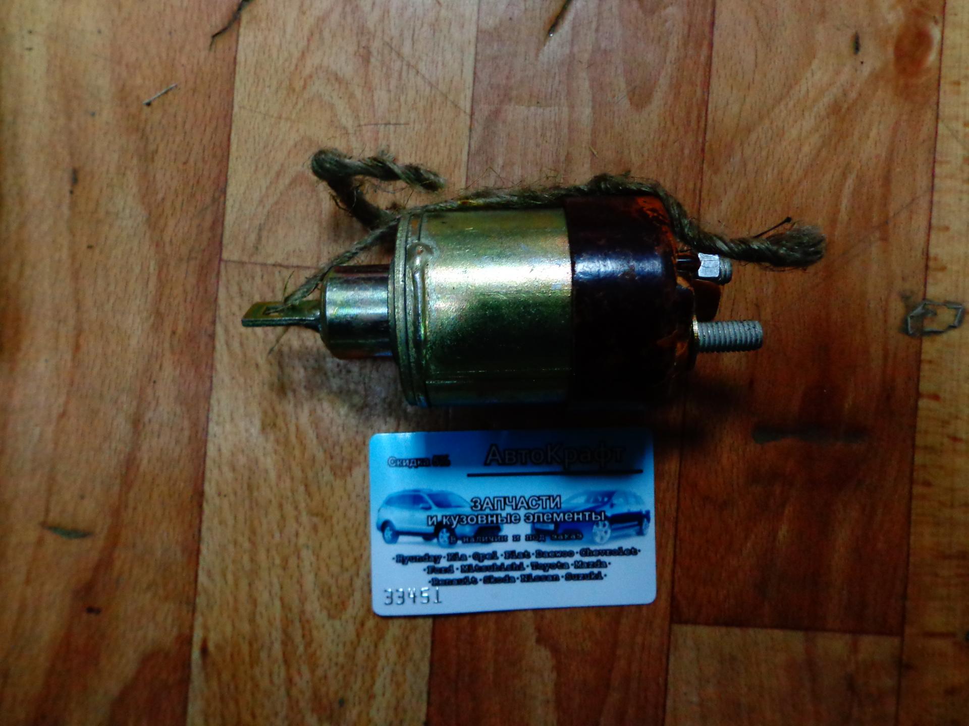 Втягивающий стартера SENS 1.3L