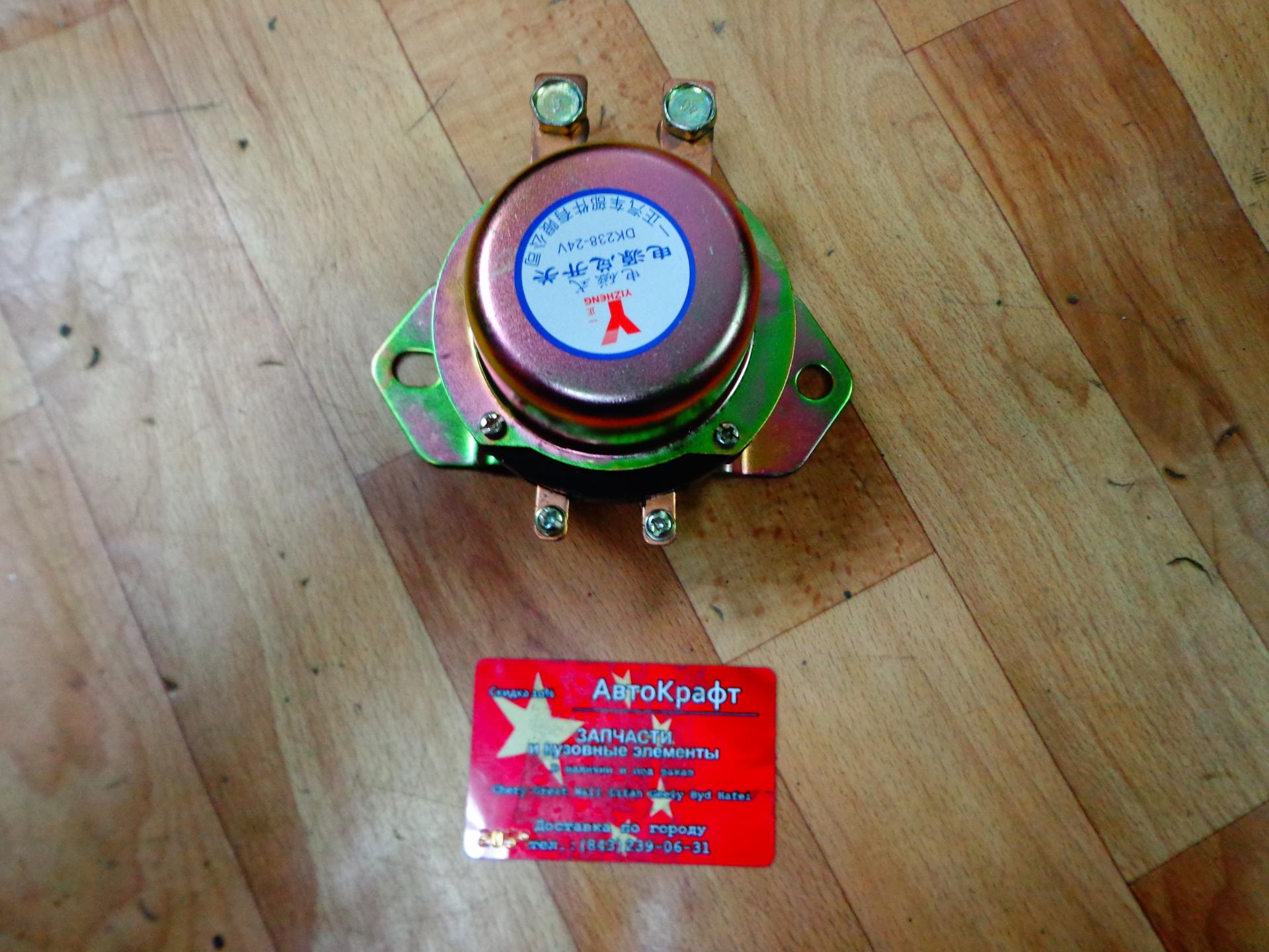 Выключатель массы Baw Fenix 1044 24V