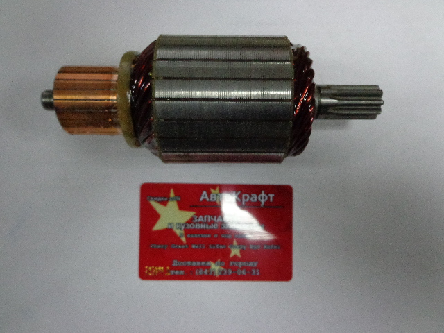 Якорь стартера Baw Fenix 1044 Евро 2