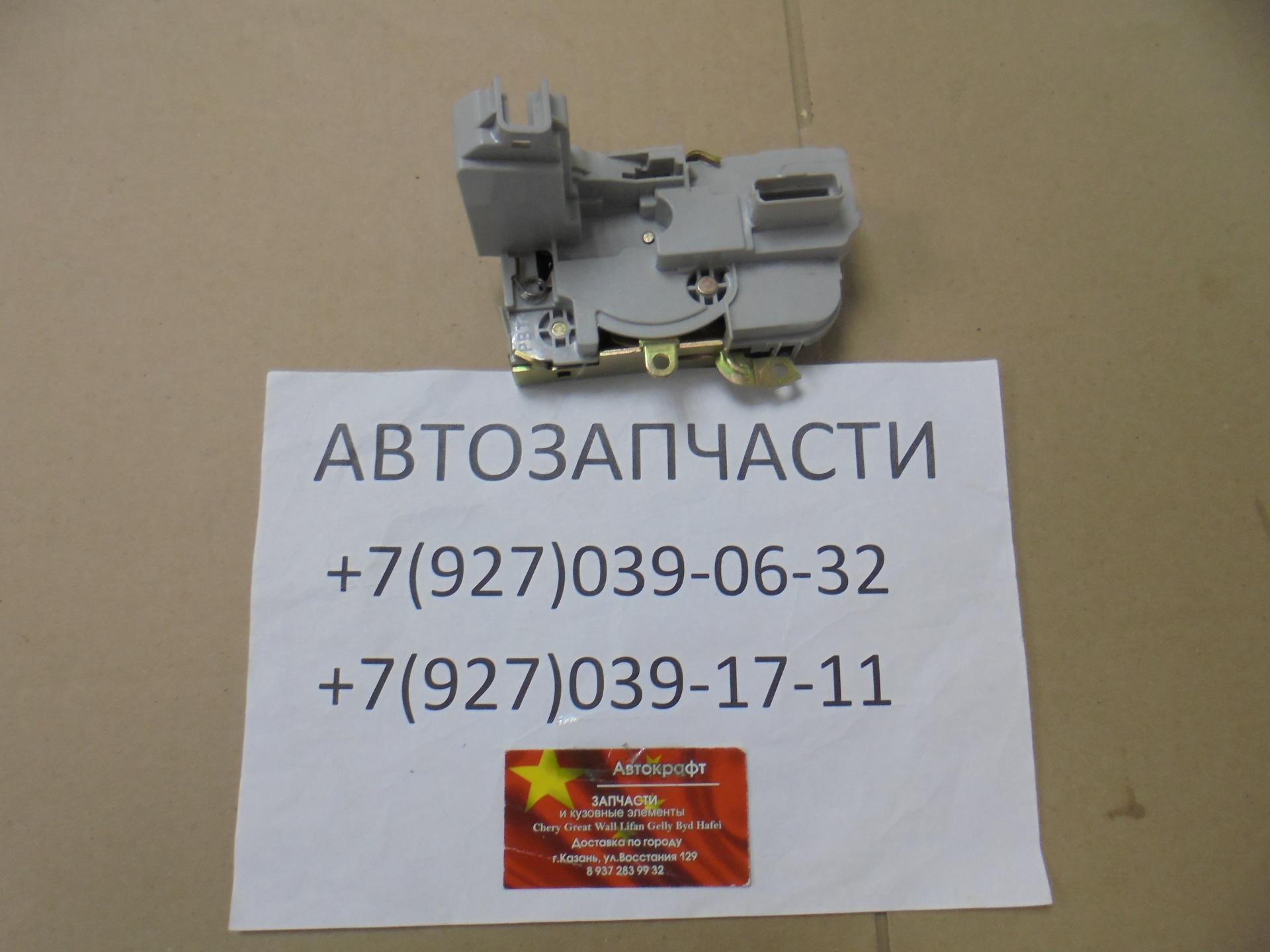 Замок двери передней левой Dong Feng H30 Cross 