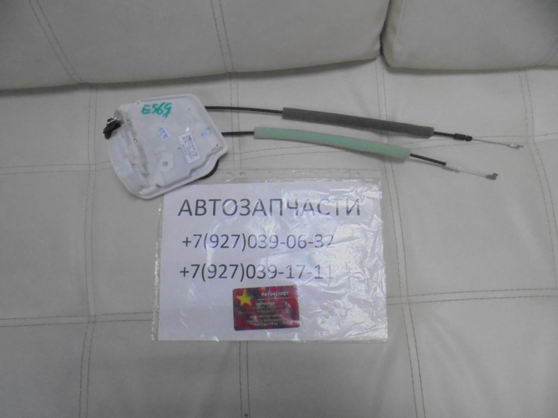 Замок двери передней левой FAW Besturn X80  5CA059310