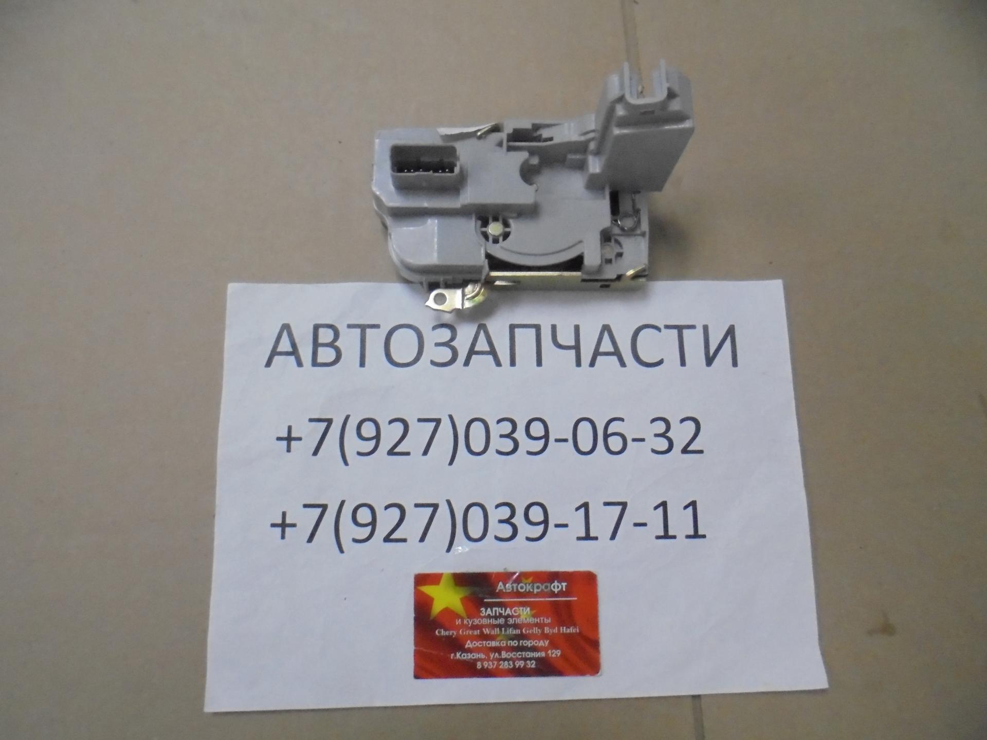 Замок двери передней правой Dong Feng H30 Cross 