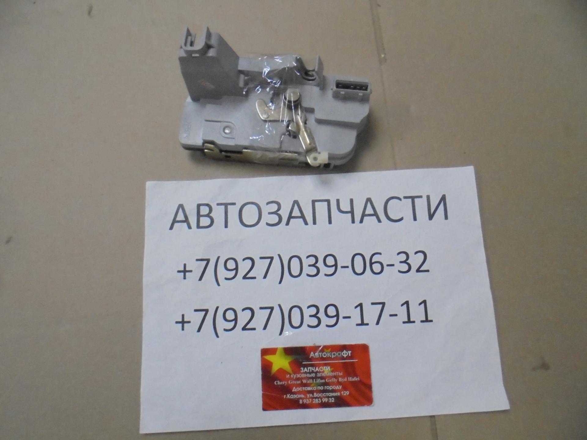 Замок двери задней левой Dong Feng H30 Cross 