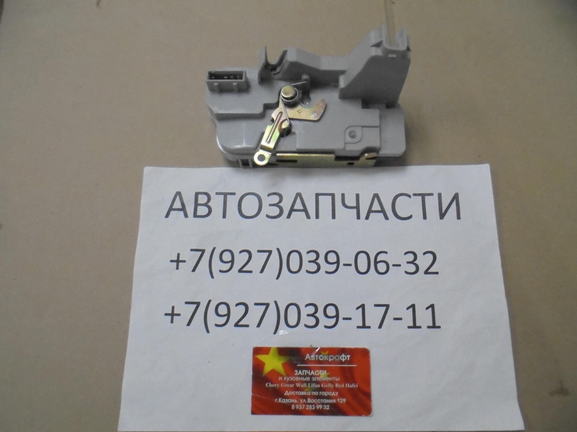 Замок двери задней правой Dong Feng H30 Cross 