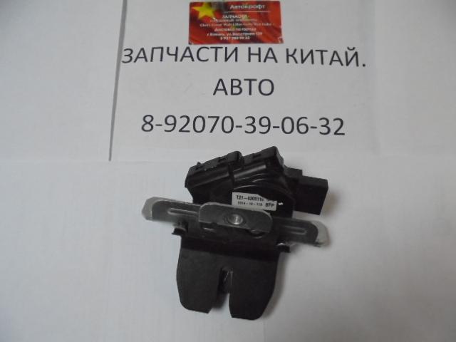 Замок пятой двери Chery Tiggo 5