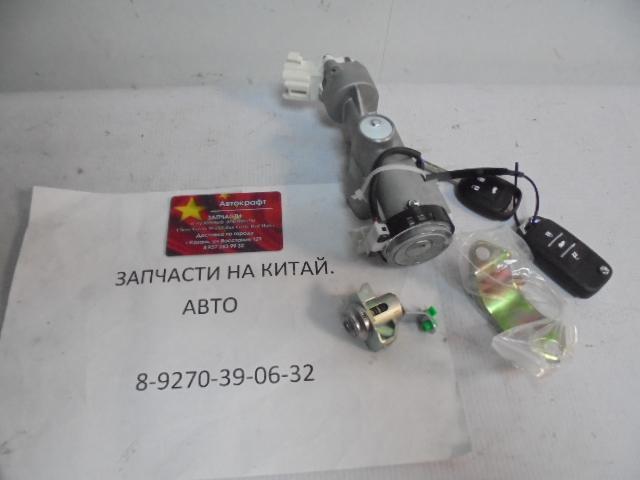 Замок зажигания в сборе Changan Eado