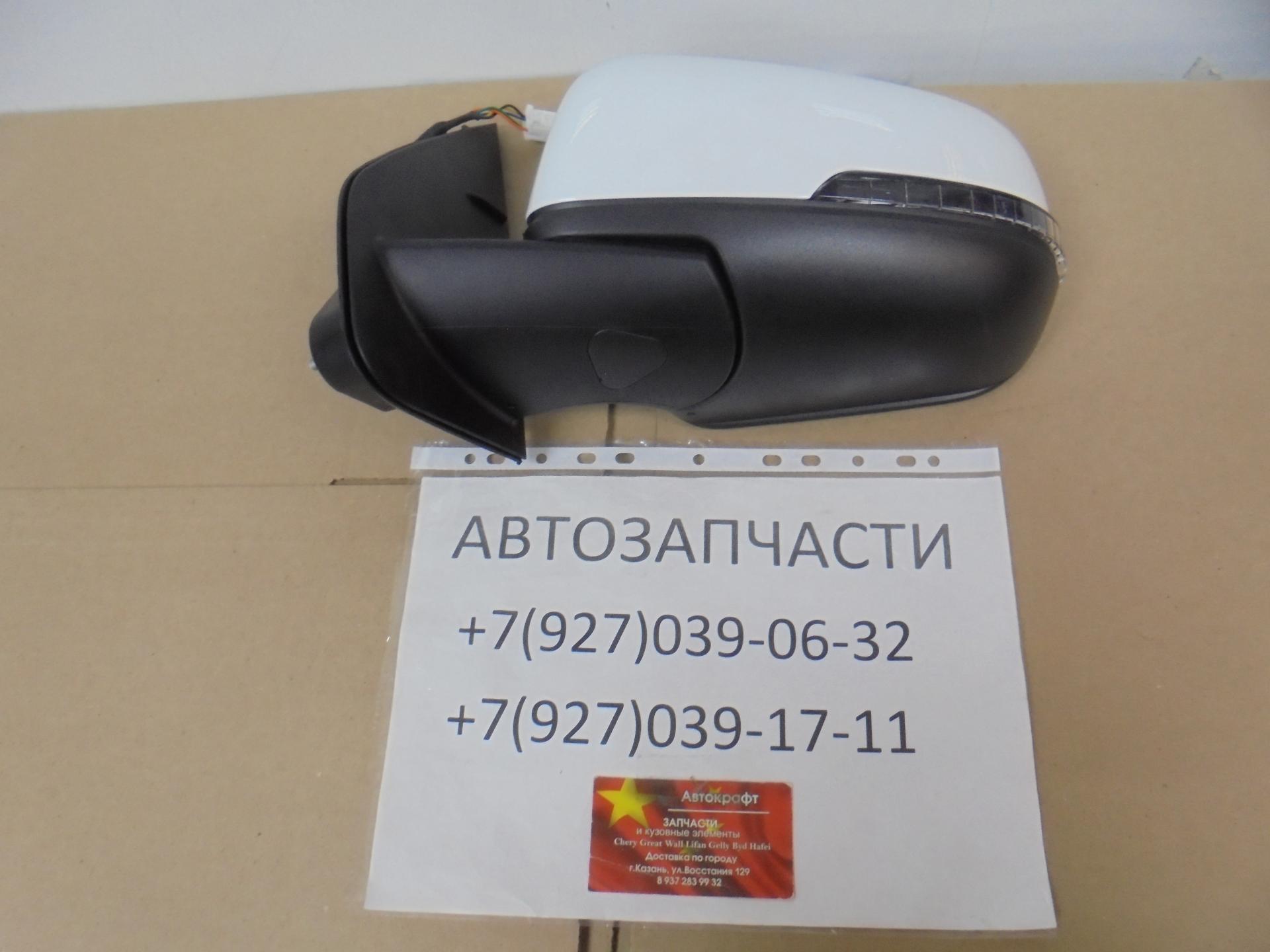 Зеркало левое Haval Wingle 7 CC10 2021 ГОДА 8202100XP6PXA