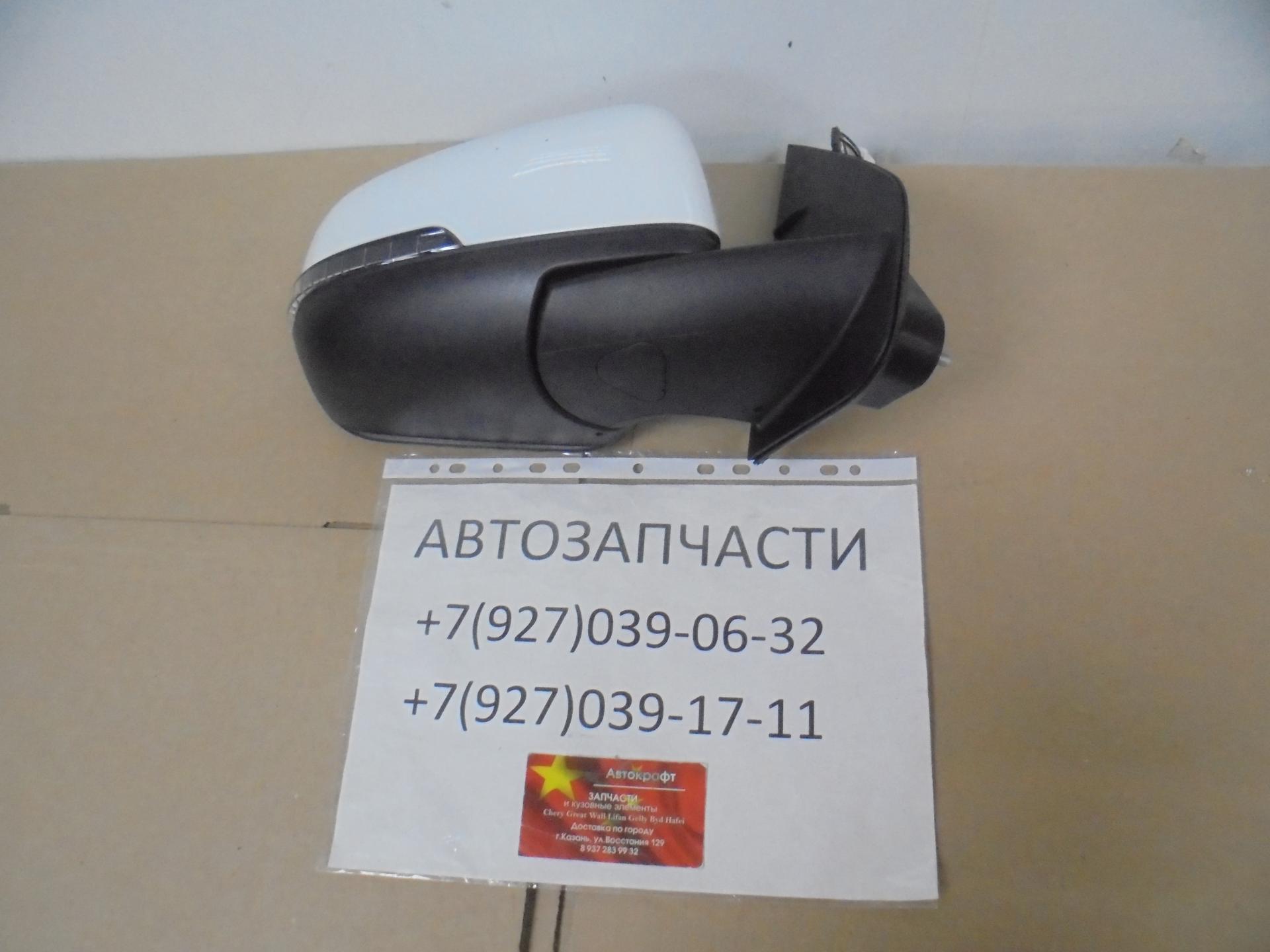 Зеркало правое Haval Wingle 7 CC10 2021 ГОДА   8202200XP6PXA