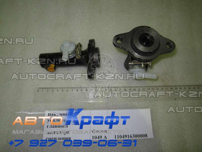 Корзина сцепления Foton 1069,1049А,1099 1106916100004