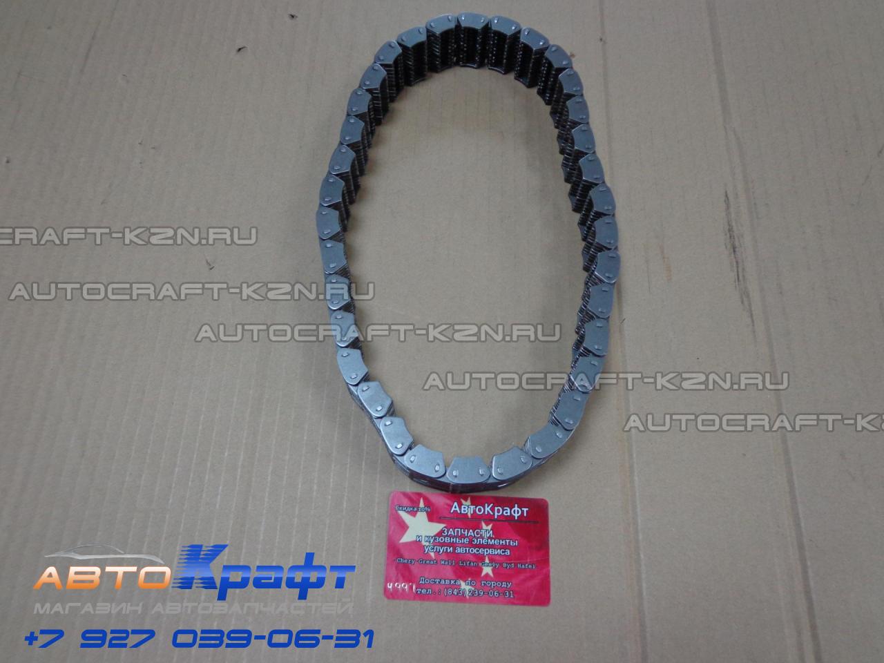 Цепь раздаточной коробки Great Wall Hover SC-1802234