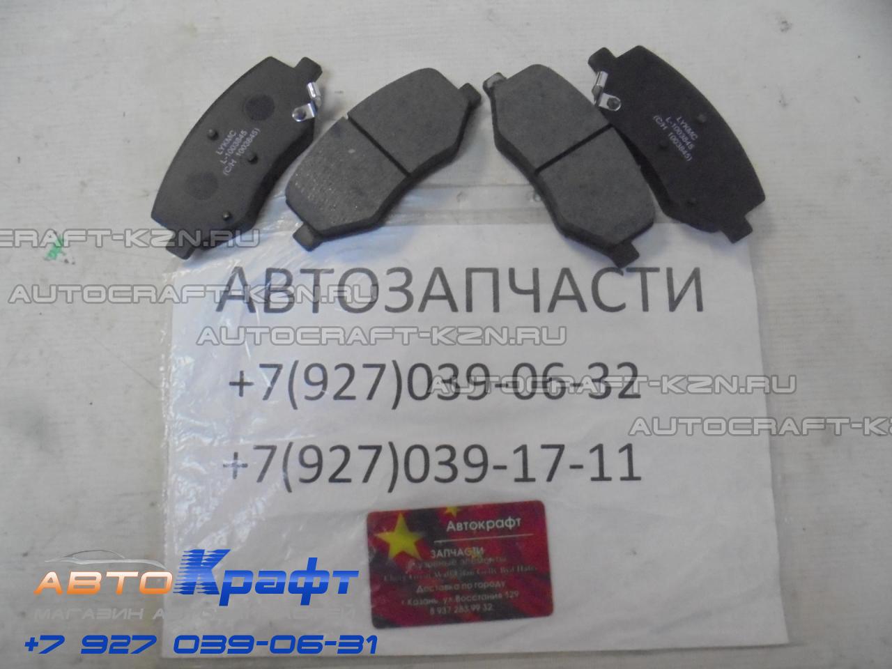 Колодки тормозные передние JAC JS4 3500310U3400-F011