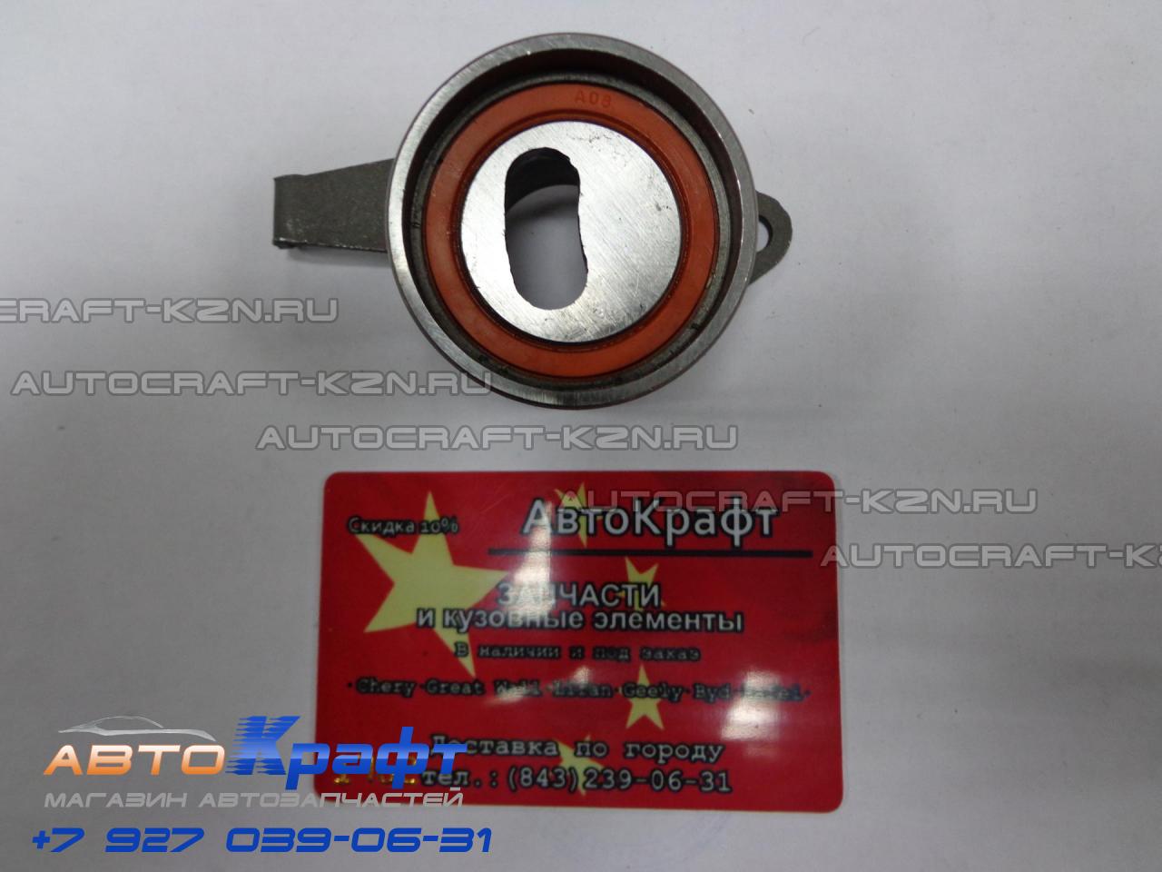 Ремень Грм Чери Бонус А13 Оригинал Купить