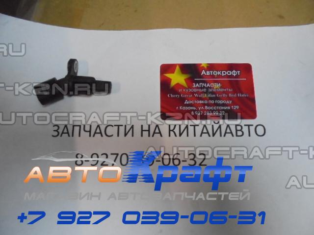 Купить Датчик Положения Коленвала Бриллианс В5