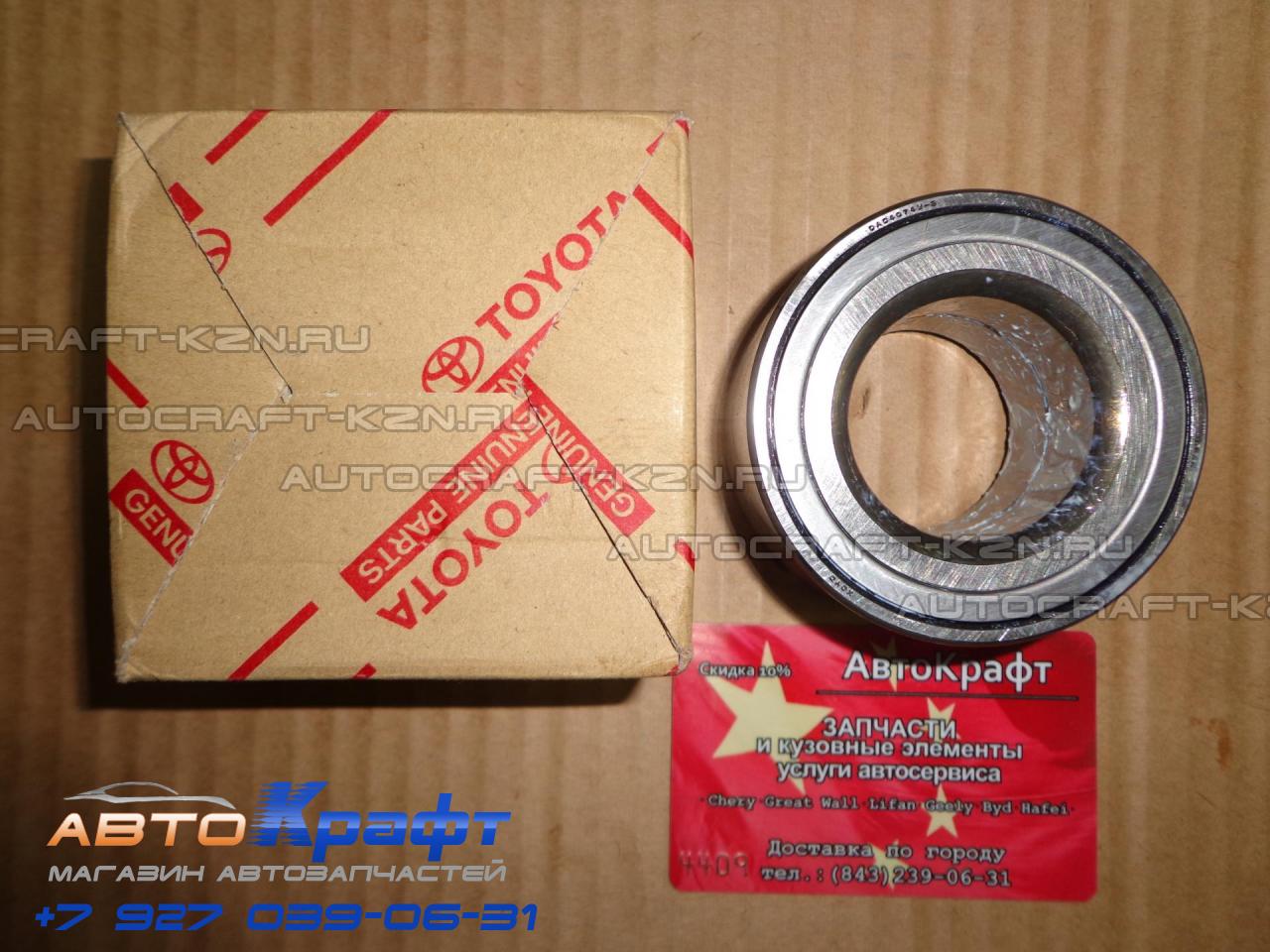 задний ступичный подшипник лифан х60. подшипник ступицы передней chery qq. подшипник dac40740040 zz. подшипник ступицы лифан солано. ступичный подшипник лифан солано 620.