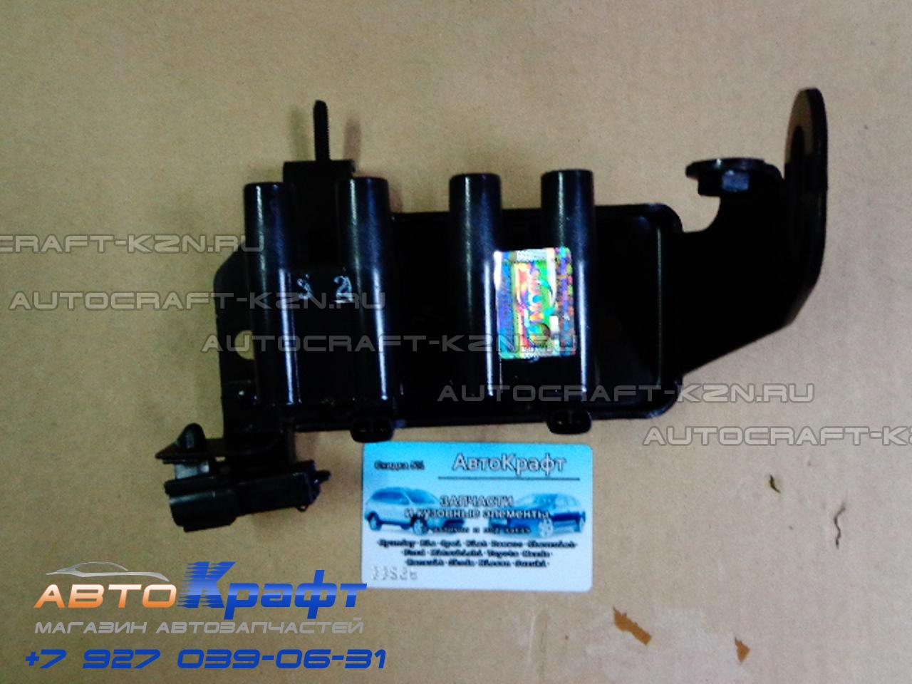 Щуп Масляный Киа Спектра Ижевск Артикул