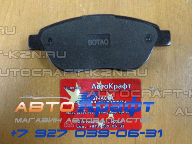 GEELY EMGRAND Каталог Запчастей