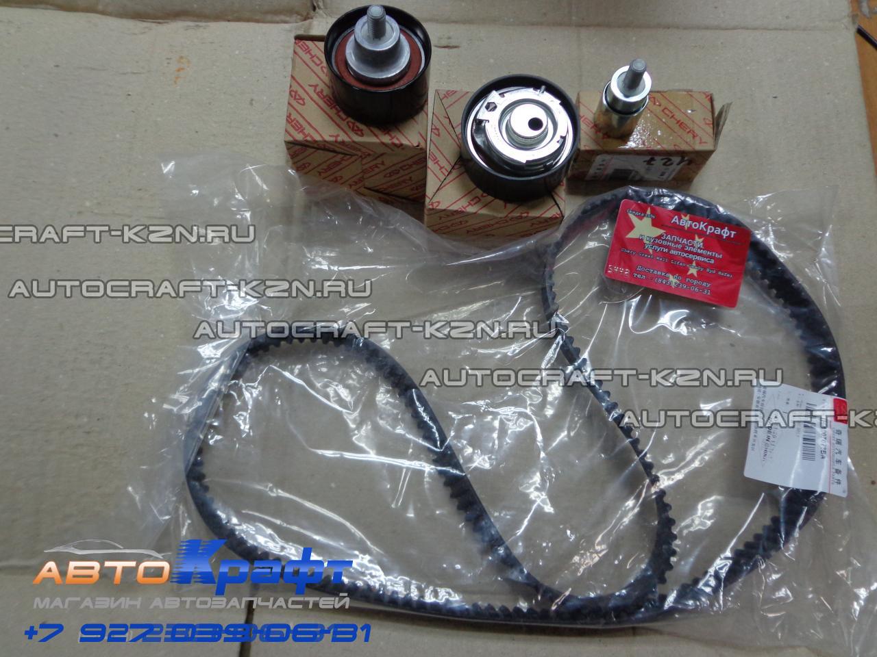 Замена Ремня Грм Чери Тигго Стоимость