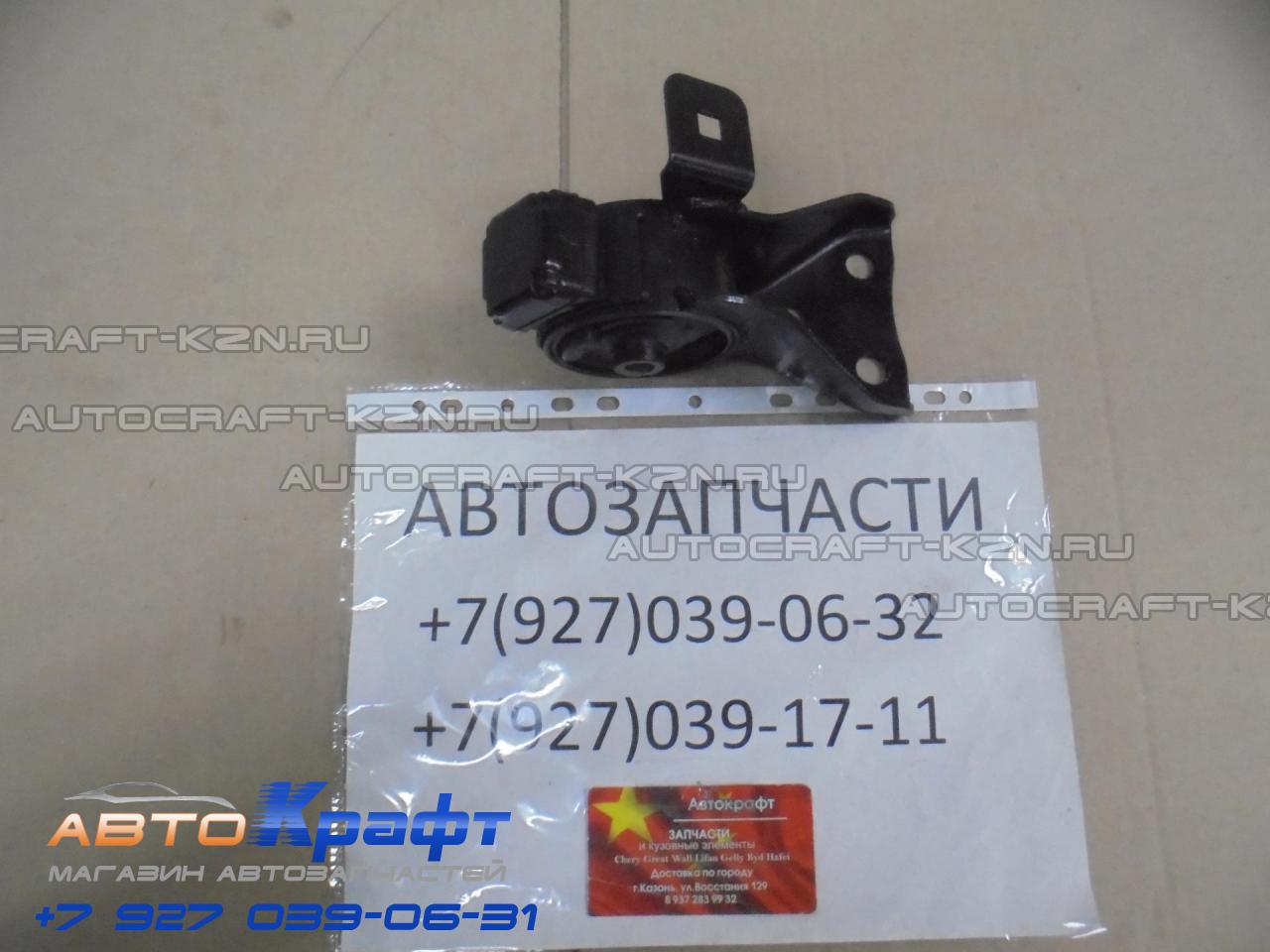 HAIMA 219300  