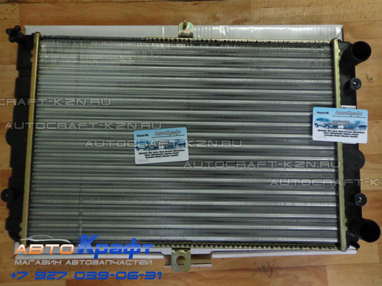 Радиатор Заз Сенс 1.3 Купить