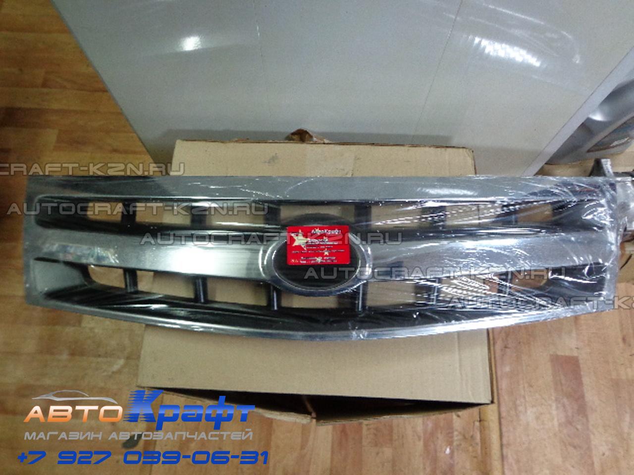 Решетка Радиатора Great Wall Safe Купить