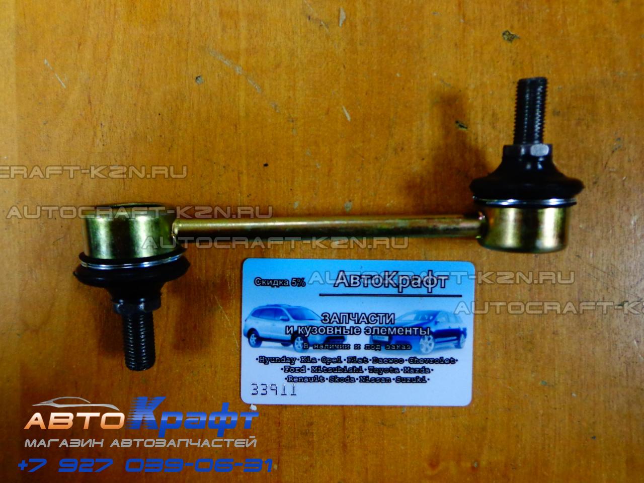 Киа Церато Задняя Подвеска