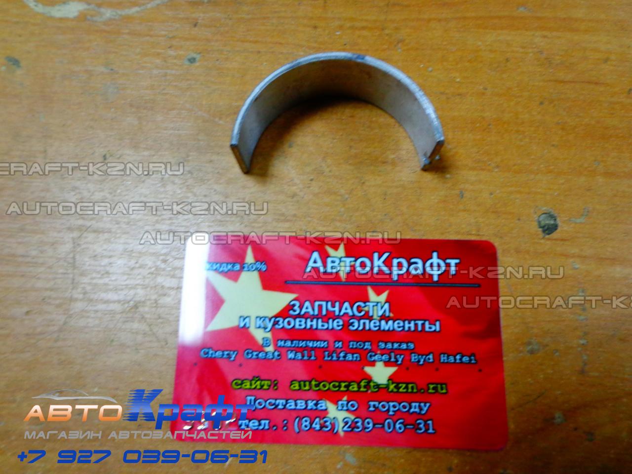 Geely, MK CROSS, Двигатель | Автозапчасти «AвтоKрафт»