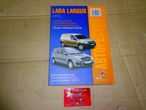 Книга Lada Lagus c2012 года